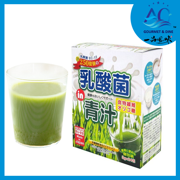 Bột Mầm Lúa Mạch Aojiru Lợi Khuẩn Acid Lactic 72g (3gx24gói)