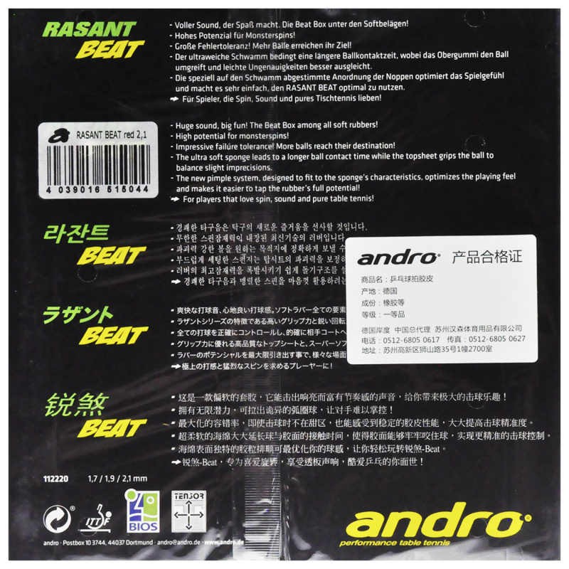 [ FREE SHIP ] Mặt Vợt Bóng Bàn Andro Rasant Beat