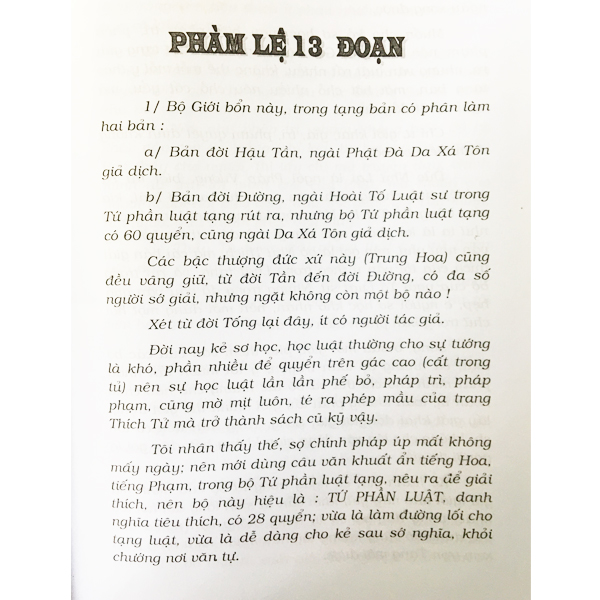 Sách - Luật Tứ Phần Giới Bổn Như Thích