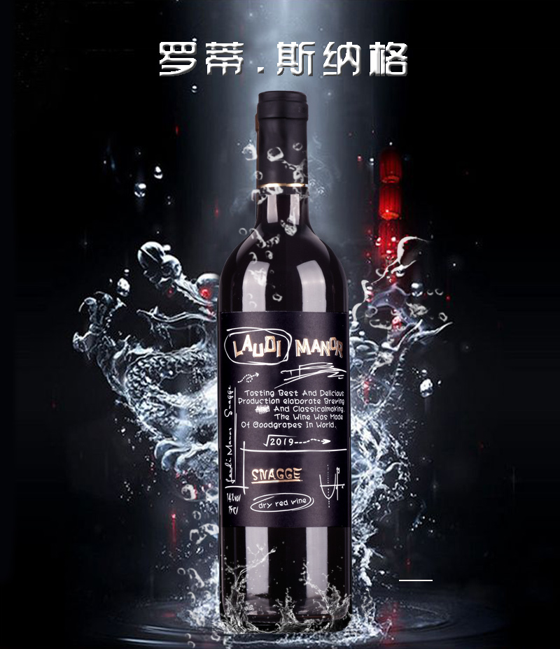 Vang đỏ LAUDI MANOR nhập khẩu pháp quý phái