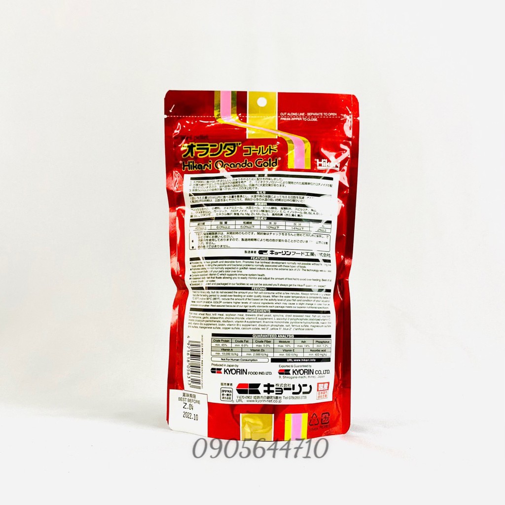 THỨC ĂN CHO CÁ VÀNG _HIKARI ORANDA GOLD 300G