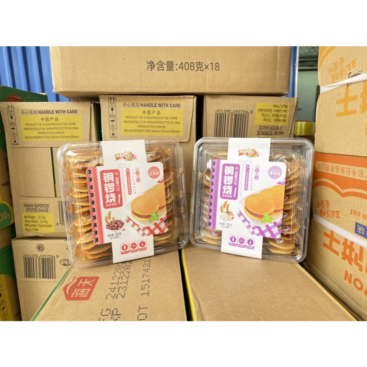 Bánh Doremon Nhân Đậu Xanh - Khoai Môn