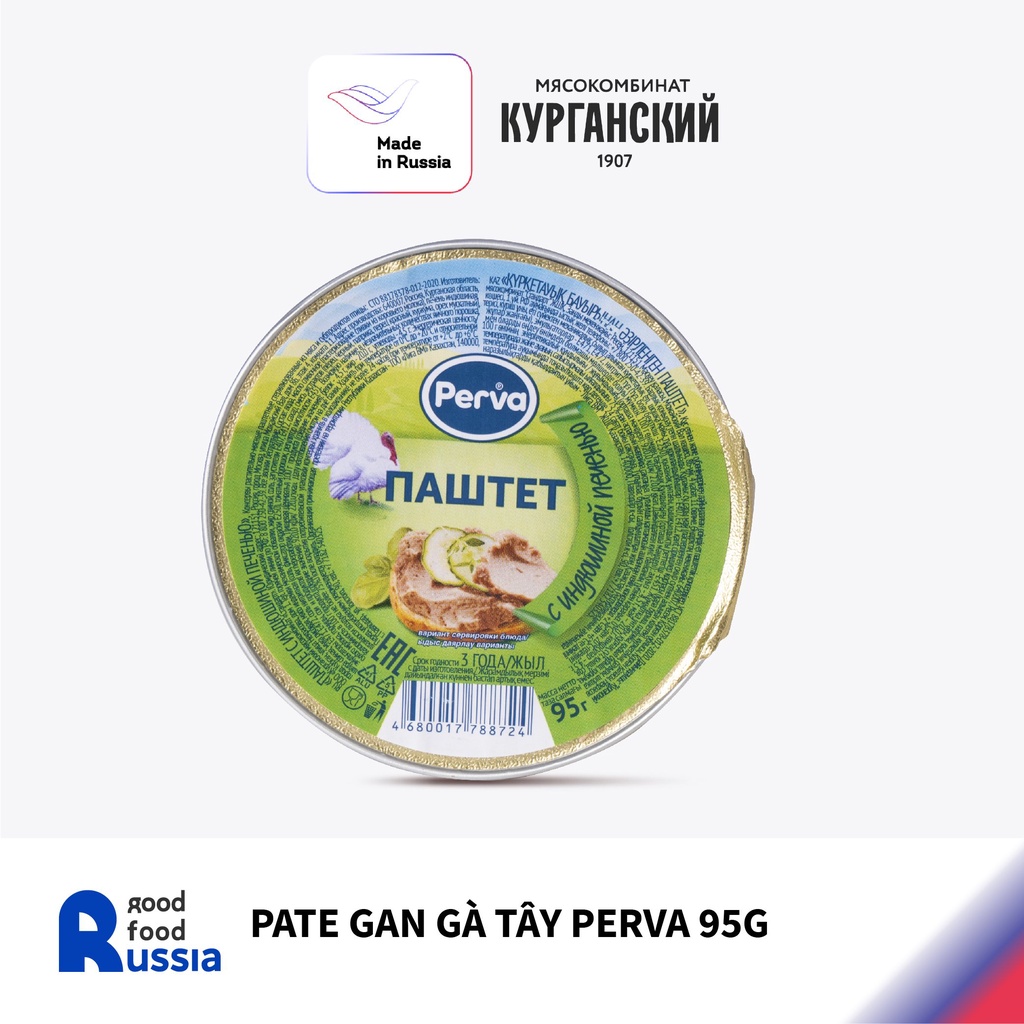 Lật đật nhựa hình e bé gái số 5