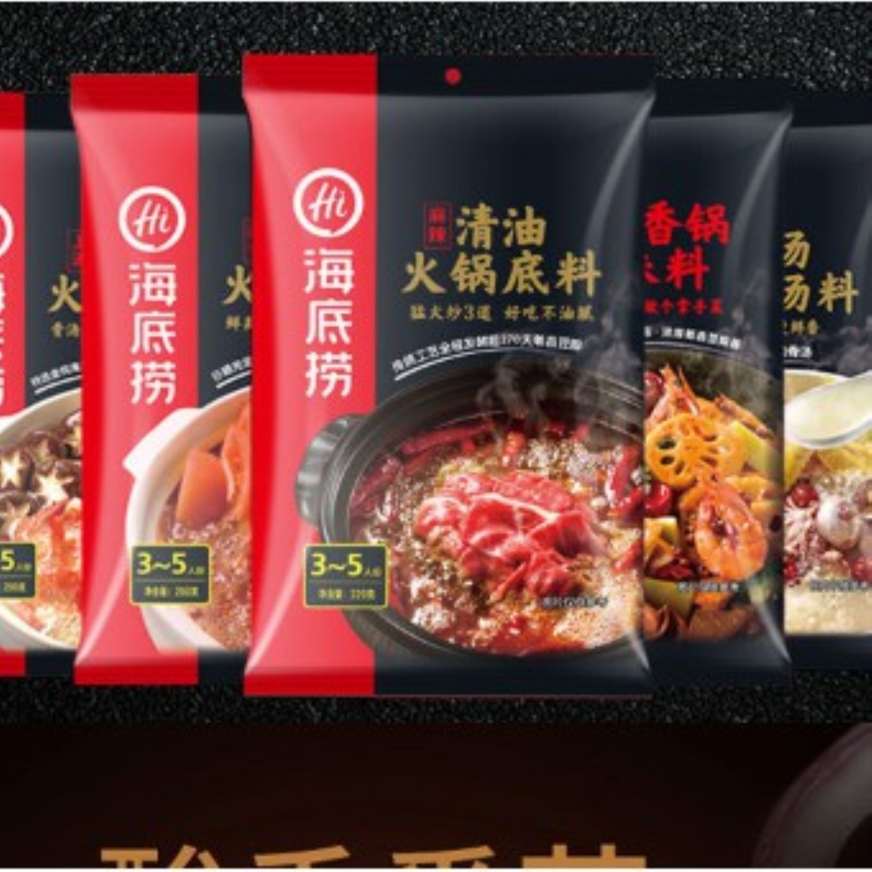 [Siêu Rẻ] Cốt Lẩu Haidilao Đủ Vị