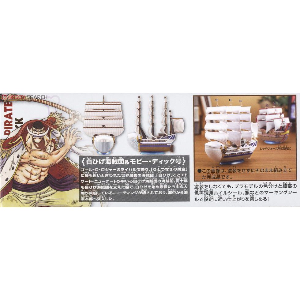 [Hoàn Tiền 10%]Mô hình lắp ráp Moby Dick Plastic model - One Piece