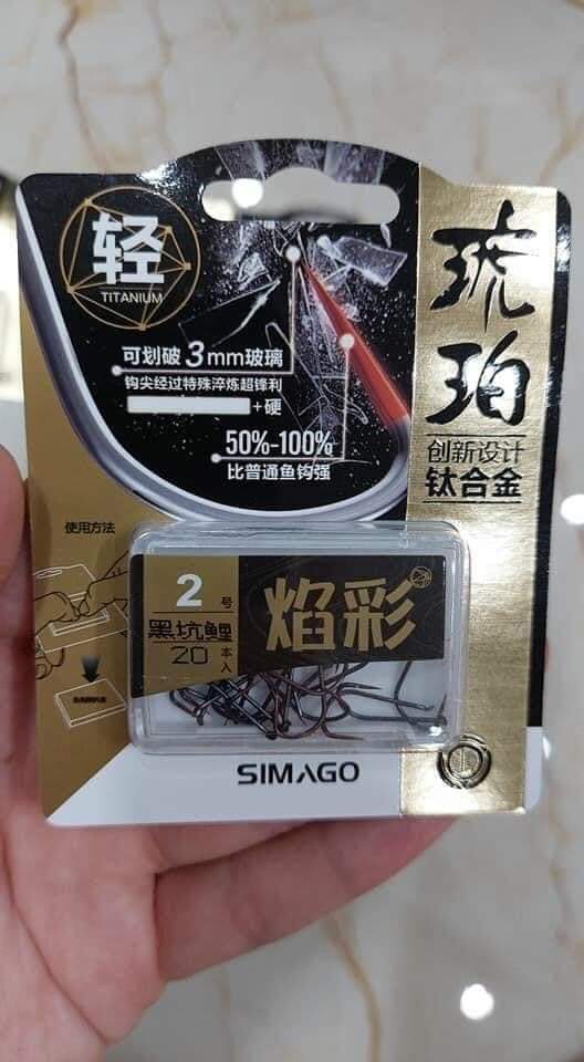 Lưỡi simago không nghạnh titan chính hãng