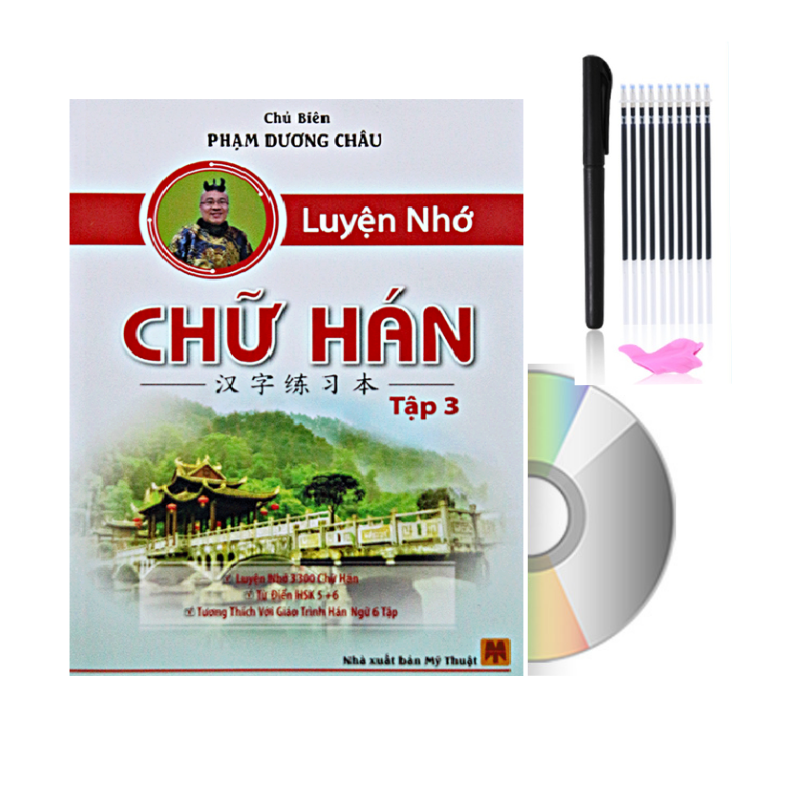 [HCM]Sách - Luyện nhớ chữ Hán bằng câu chuyện tập 3 (có giản thể phồn thể)- Phạm Dương Châu ( phân tích theo giáo trình hán ngữ tặng 1 bút cao cấp 5 ngòi +DVD tài liệu kho dữ liệu 20G)