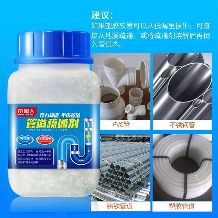 [SIÊU RẺ] BỘT THÔNG CỐNG HỦ LỚN XOÁY SIÊU MẠNH