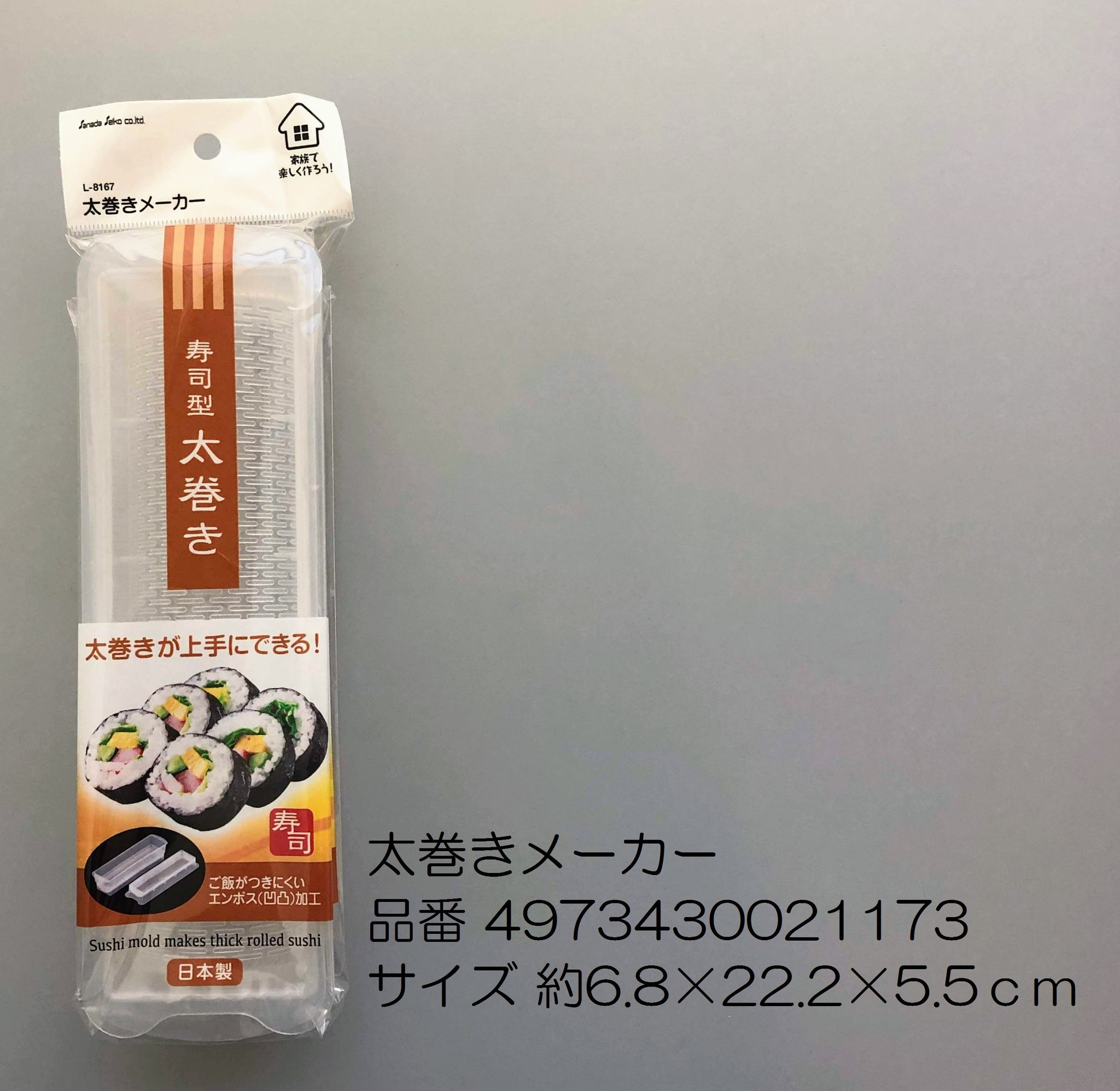 [HCM]Khuôn Làm Sushi Sanada-Nhật Bản