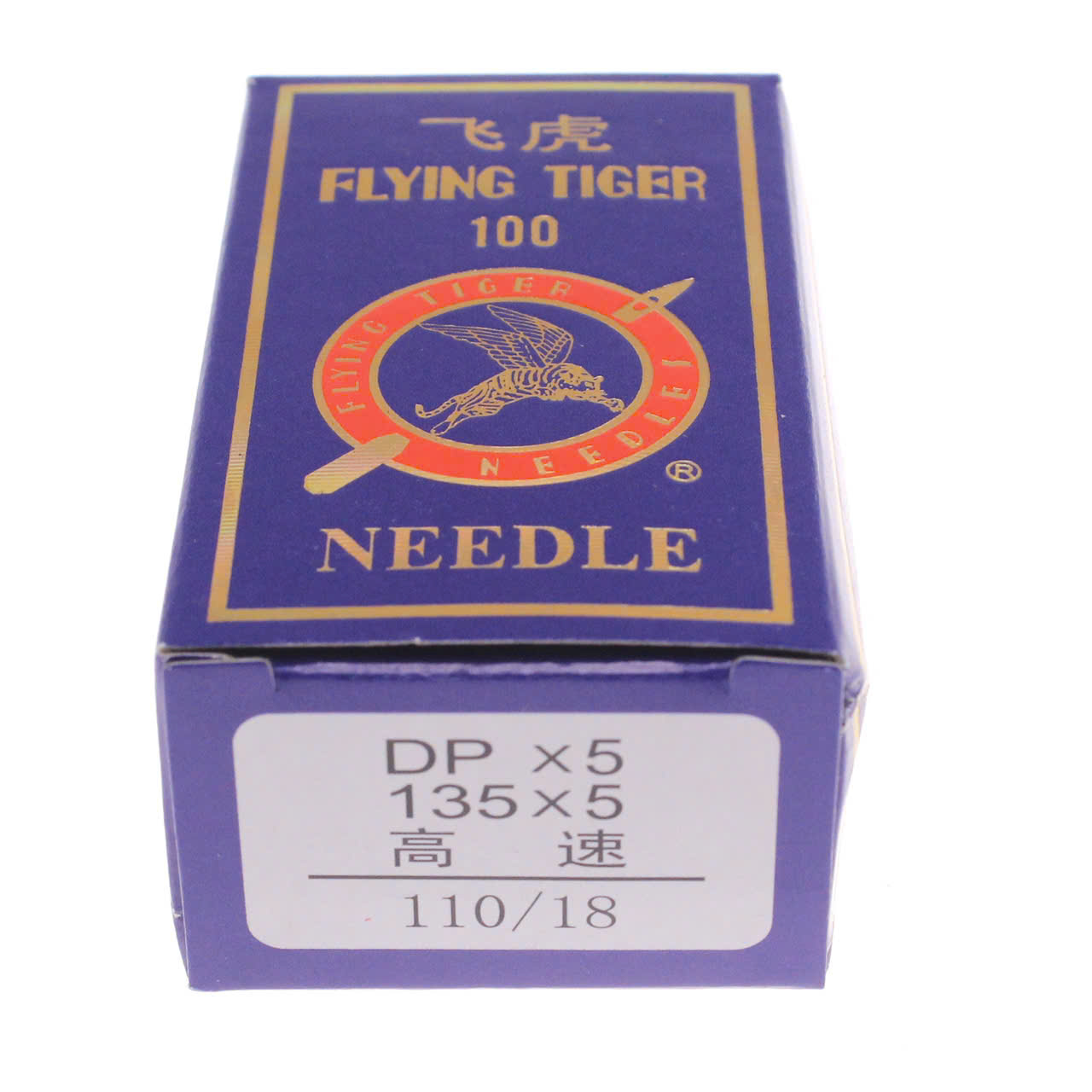 Kim máy 2 kim công nghiệp DPx5 #N [Combo 10c]