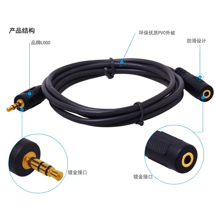 DTech-3m extension speaker cable (DT - 6216)