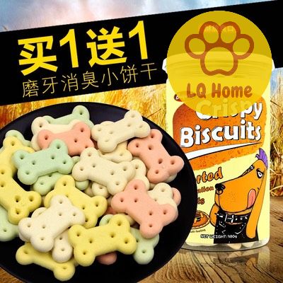 Bánh thưởng Crispy Biscuits cho chó - Hộp 380g