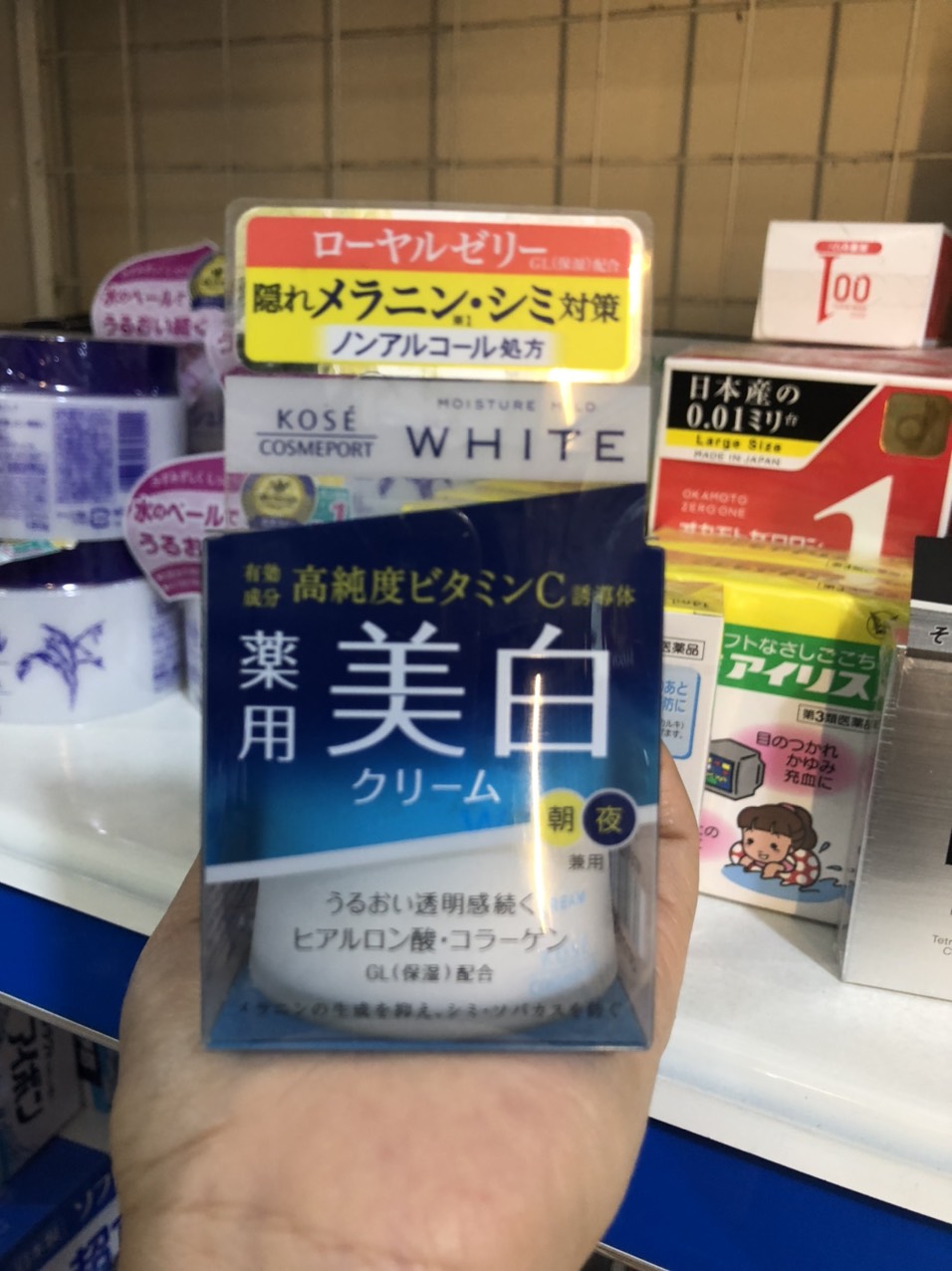 Kem dưỡng trắng da Kose Moisture Mild White 55g