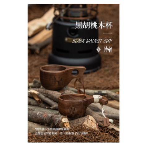 Cốc gỗ Glamping NatureHike NH20SJ031