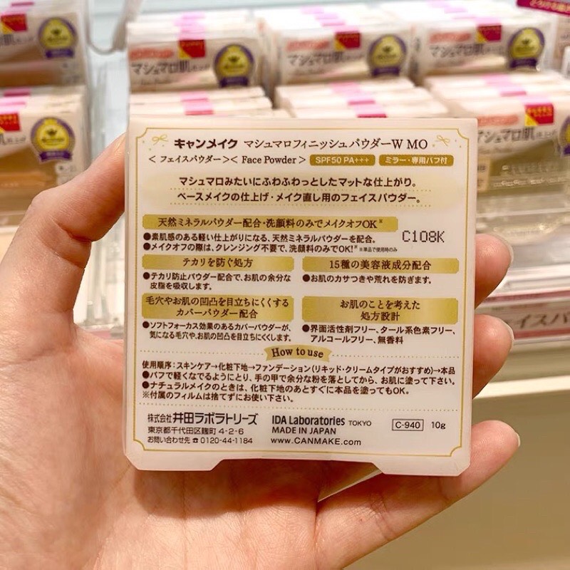 (New 2022) Phấn phủ Canmake Marshmallow Finish Powder (Chuẩn Auth)