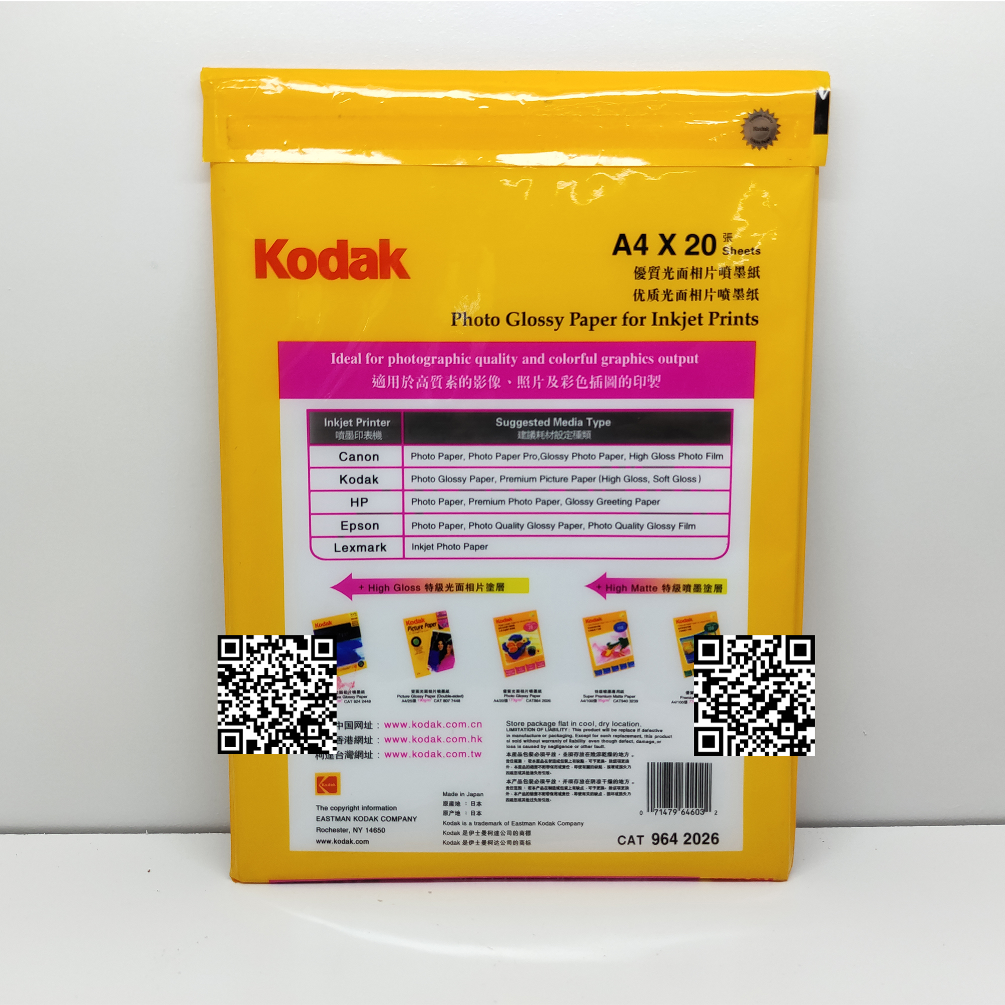 Giấy ảnh A4(230g) Kodak