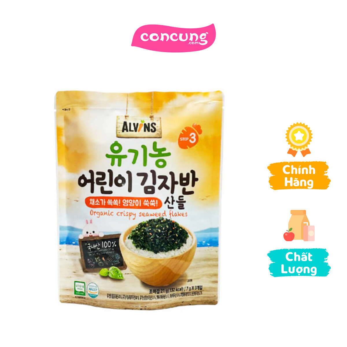 Rong biển hữu cơ rắc cơm-hương vị rau củ 21g