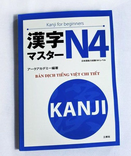 Kanji masuta N4 – Bản dịch tiếng việt