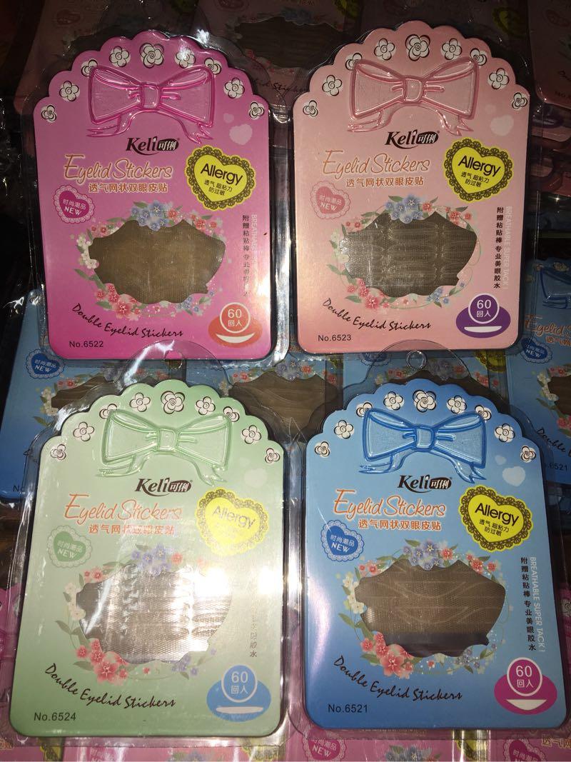 MIẾNG DÁN MÍ LƯỚI KELI ALLERGY DOUBLE EYELID STICKERS (60 miếng)