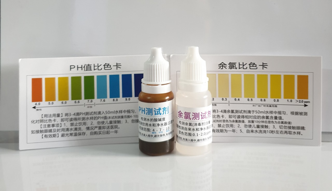 Combo 1 Lọ Test Clo và 1 Lọ Test pH