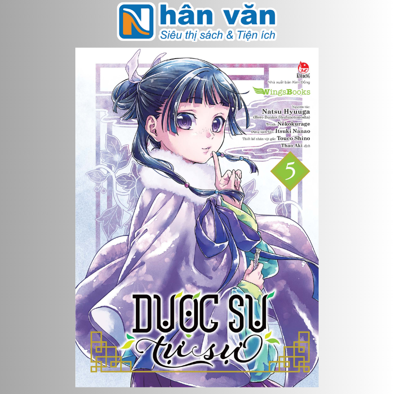 Truyện tranh - dược sư tự sự - tập 5 - bản manga - nxb kim đồng