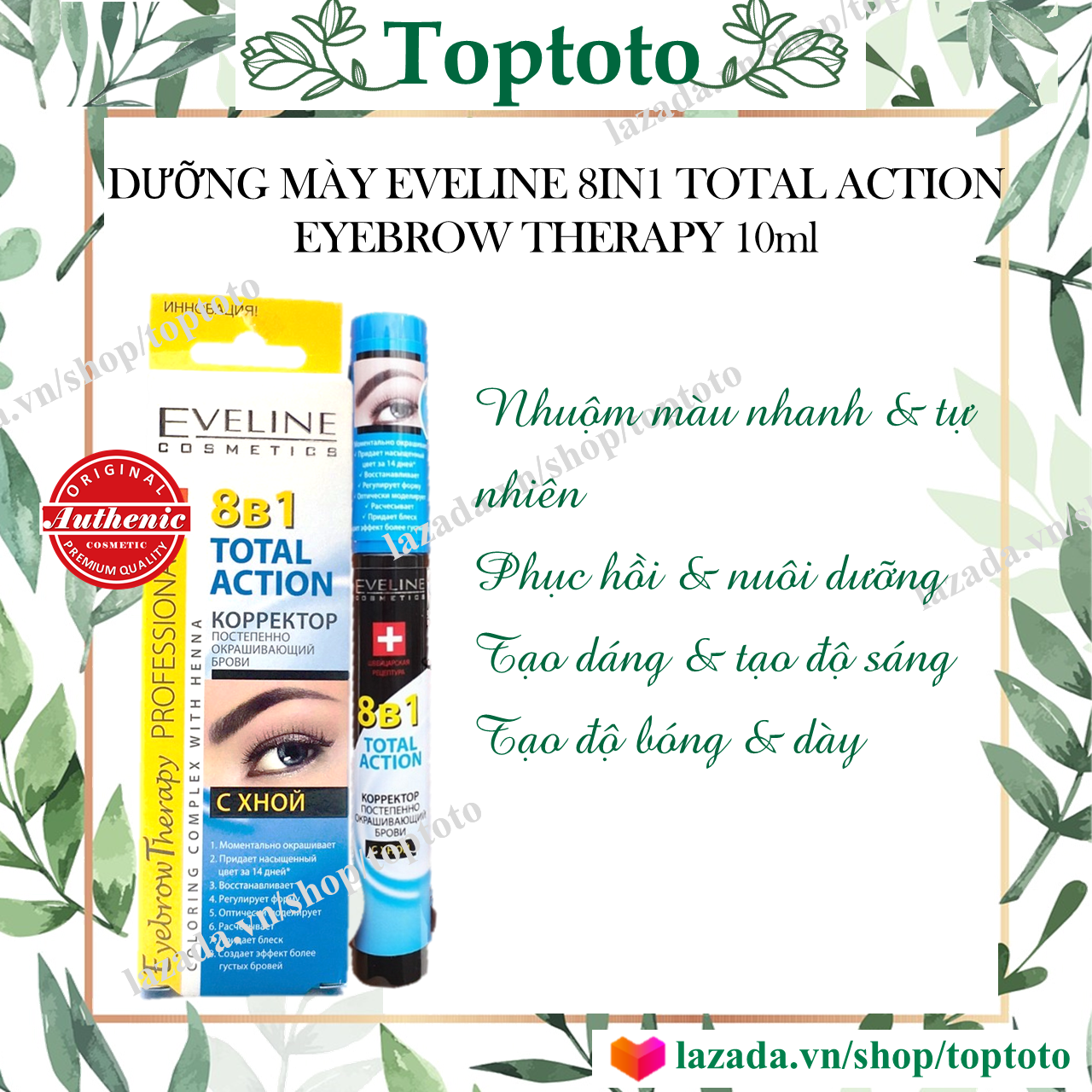 [HCM]Dưỡng mày Eveline 8in1.