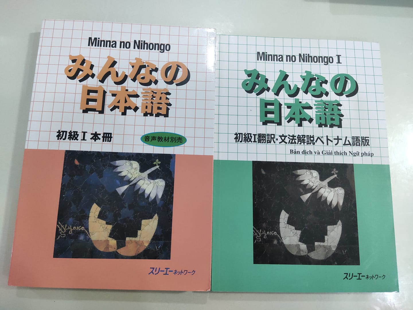 Sách - Combo Minna No Nihongo sơ cấp 1 - Dành Cho Trình Độ N5 ( Combo 2 Cuốn Cơ Bản )