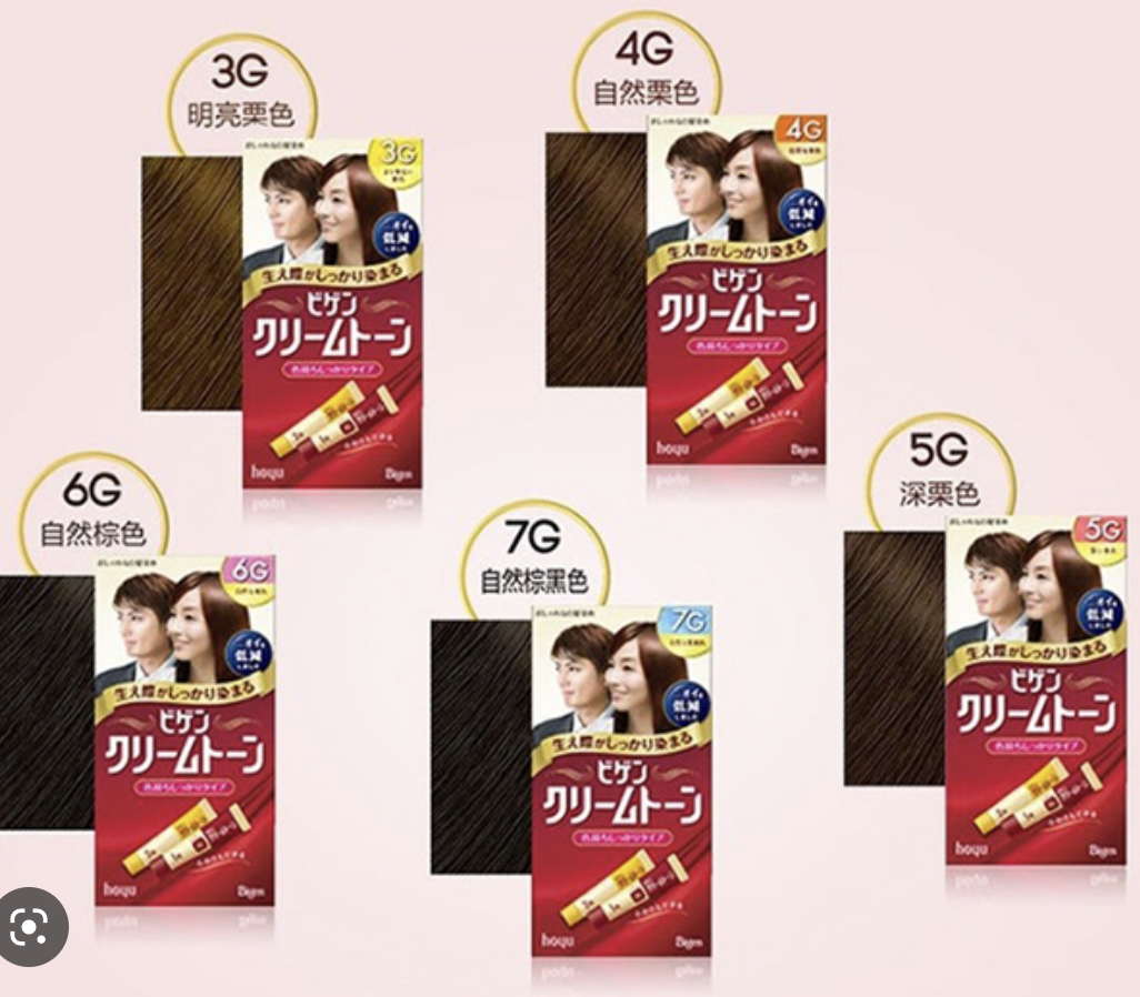 Thuốc Nhuộm Tóc BIGEN Nhật Bản (3G 4G, 5G, 6G, 7G) - 80g