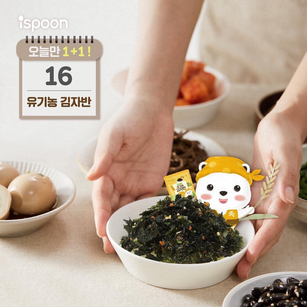 Rong biển hữu cơ rắc cơm cho bé Ispoon cho bé từ 8 tháng