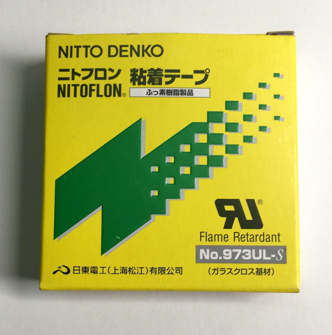 Băng keo chịu nhiệt Nitto 973UL-S (0.13mmx19mmx10M)