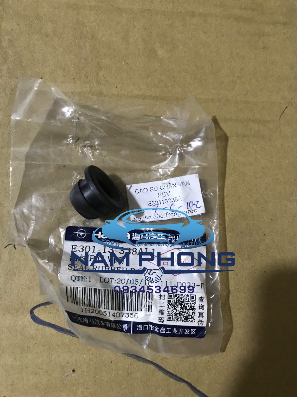 Cao su chân van một chiều laser -e30113338a