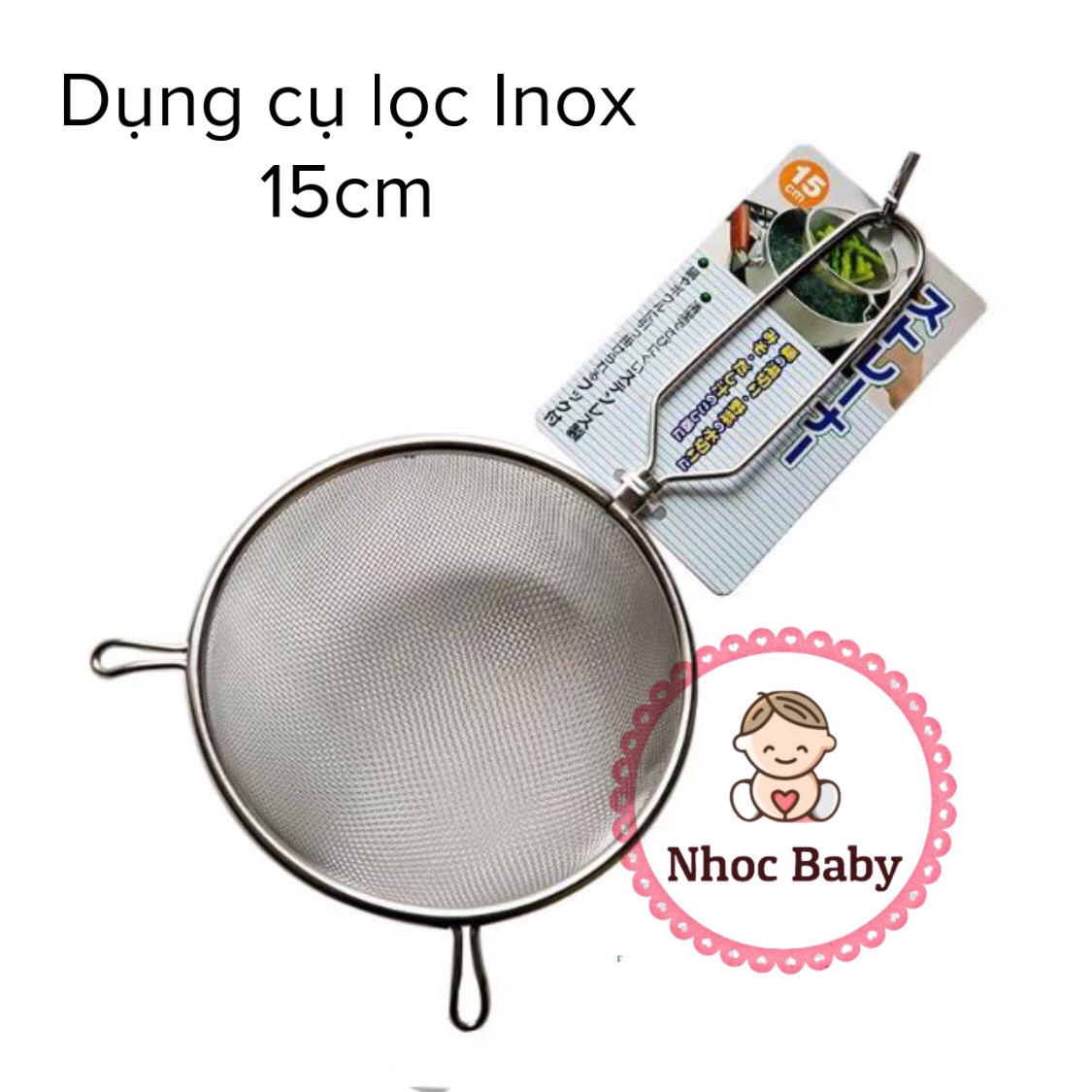 Dụng cụ lọc inox 15cm