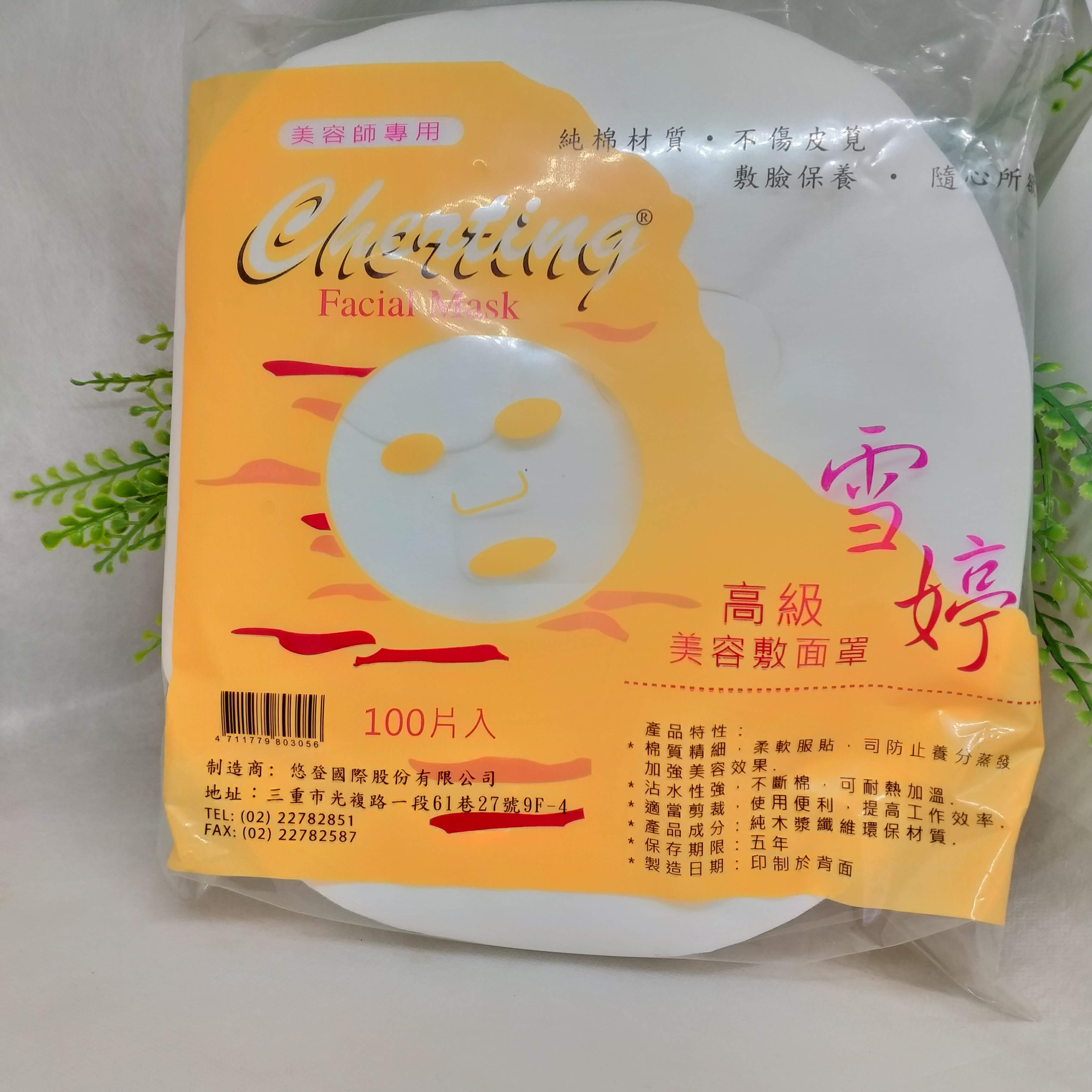 [HCM]Bịch 100 miếng mặt nạ giấy lột mụn