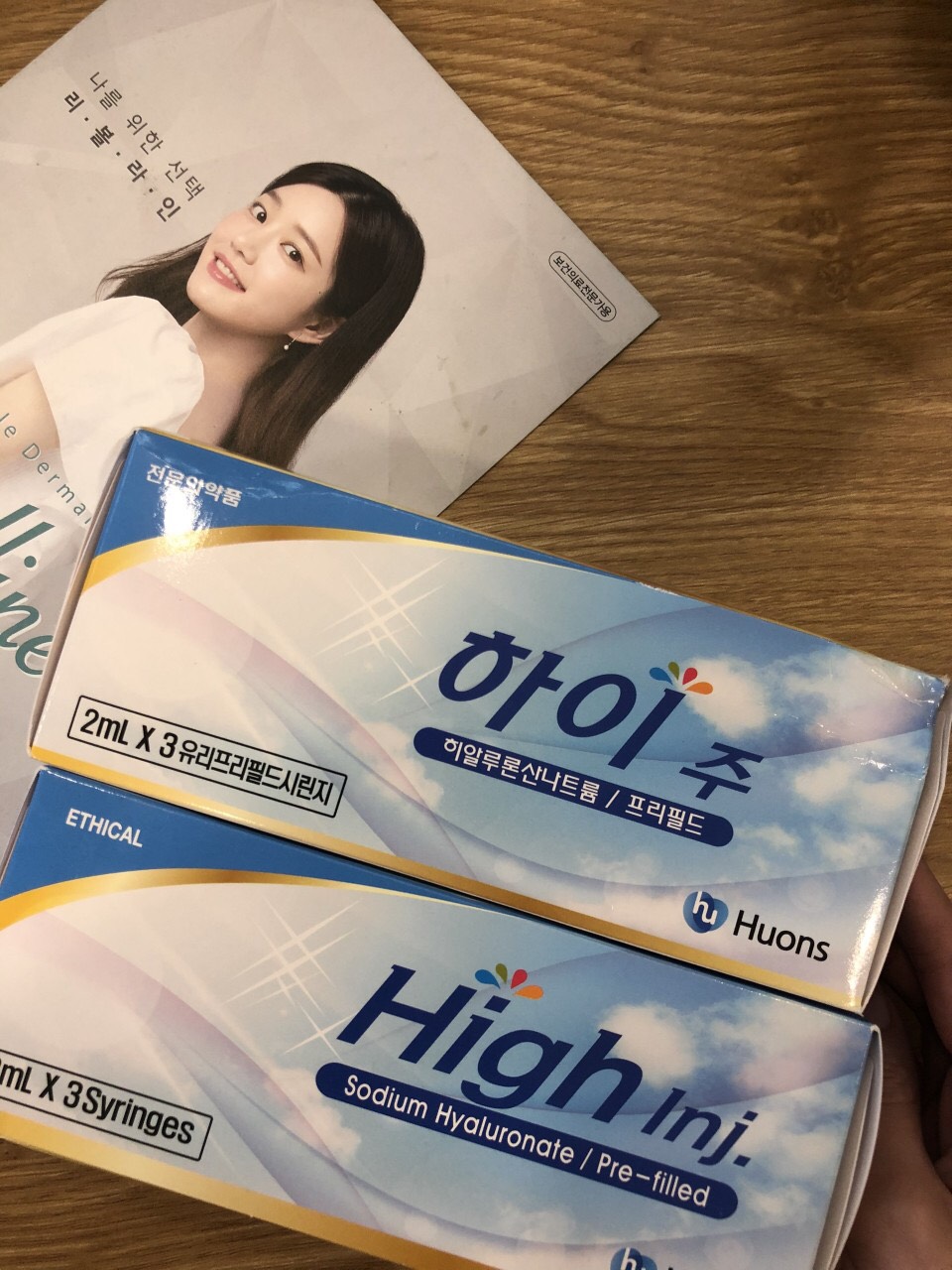 [HYALURONIC ACID] Sản phẩm chính hãng Hàn Quốc
