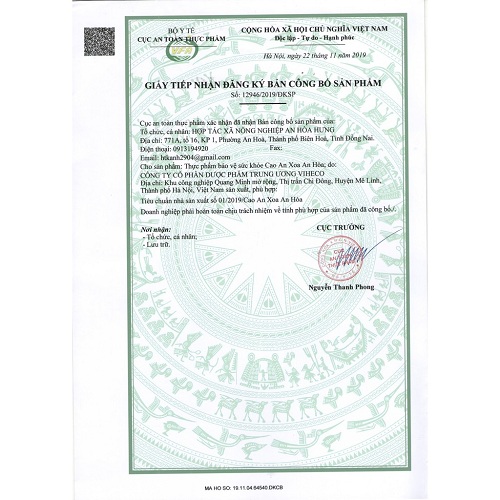 Cao an xoa An Hòa 100g - Tấn Phát