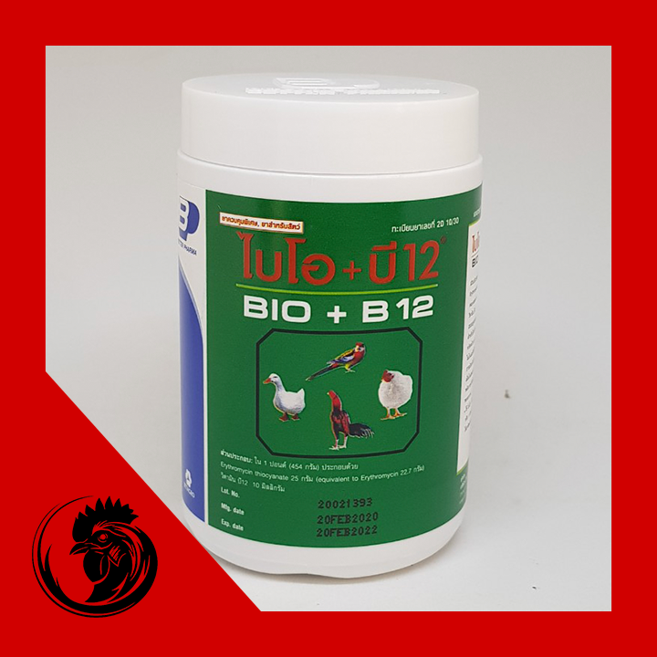 BIO B12 - ÚM GÀ CON - HŨ 100 GRAM