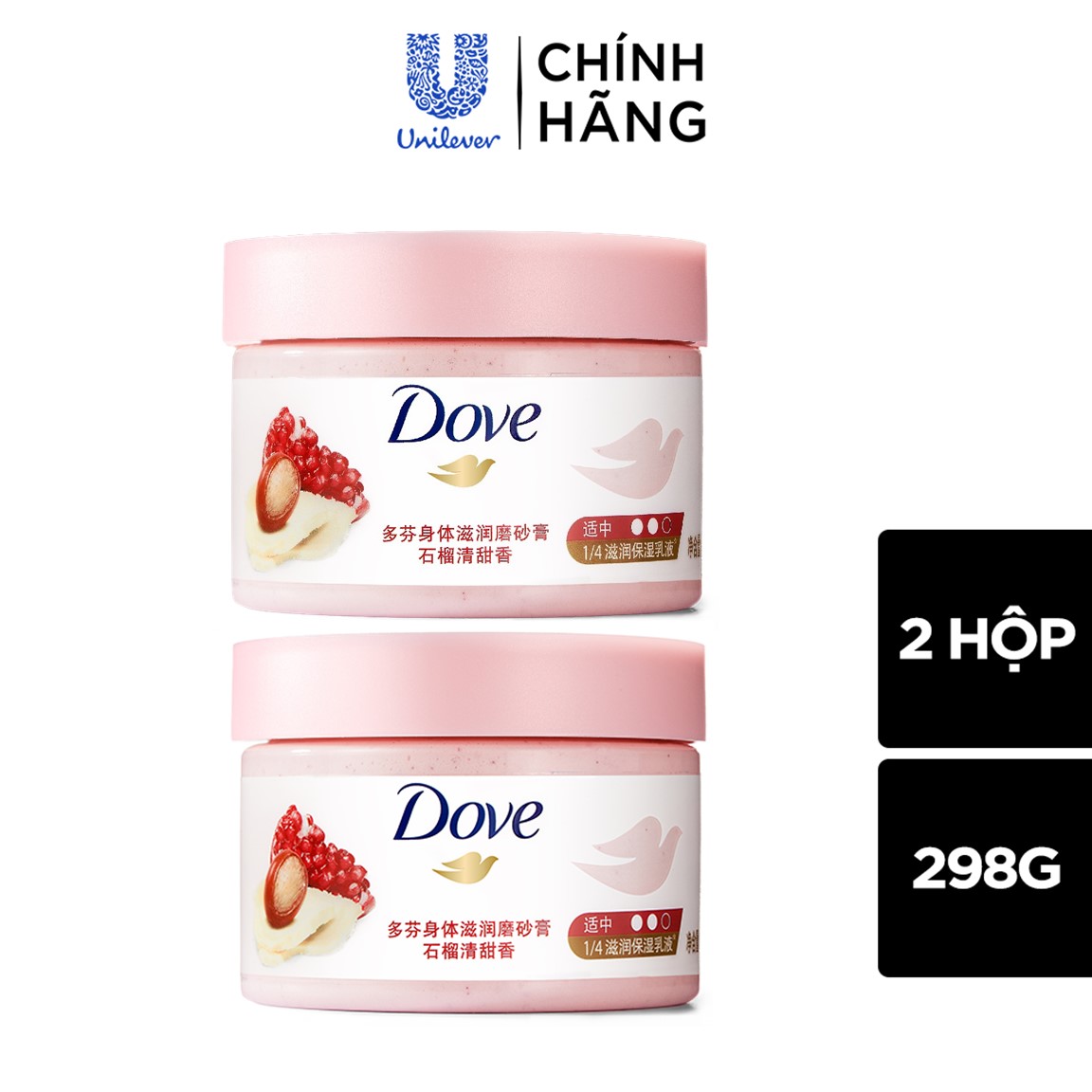 Combo 2 Tẩy Da Chết Dưỡng Ẩm Toàn Thân Dove Hương Lựu Đỏ 298g x 2