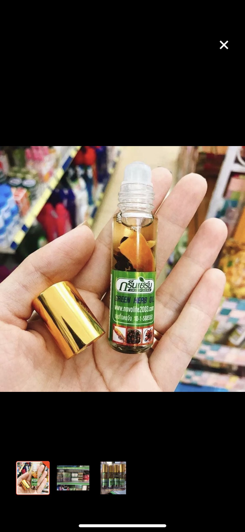 [HCM]( Combo 12 chai ) Dầu lăn nhân sâm Thái lan