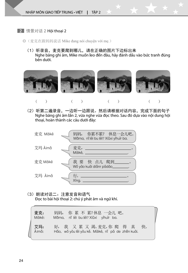 Nhập Môn Giao Tiếp Trung Việt Tập 2
