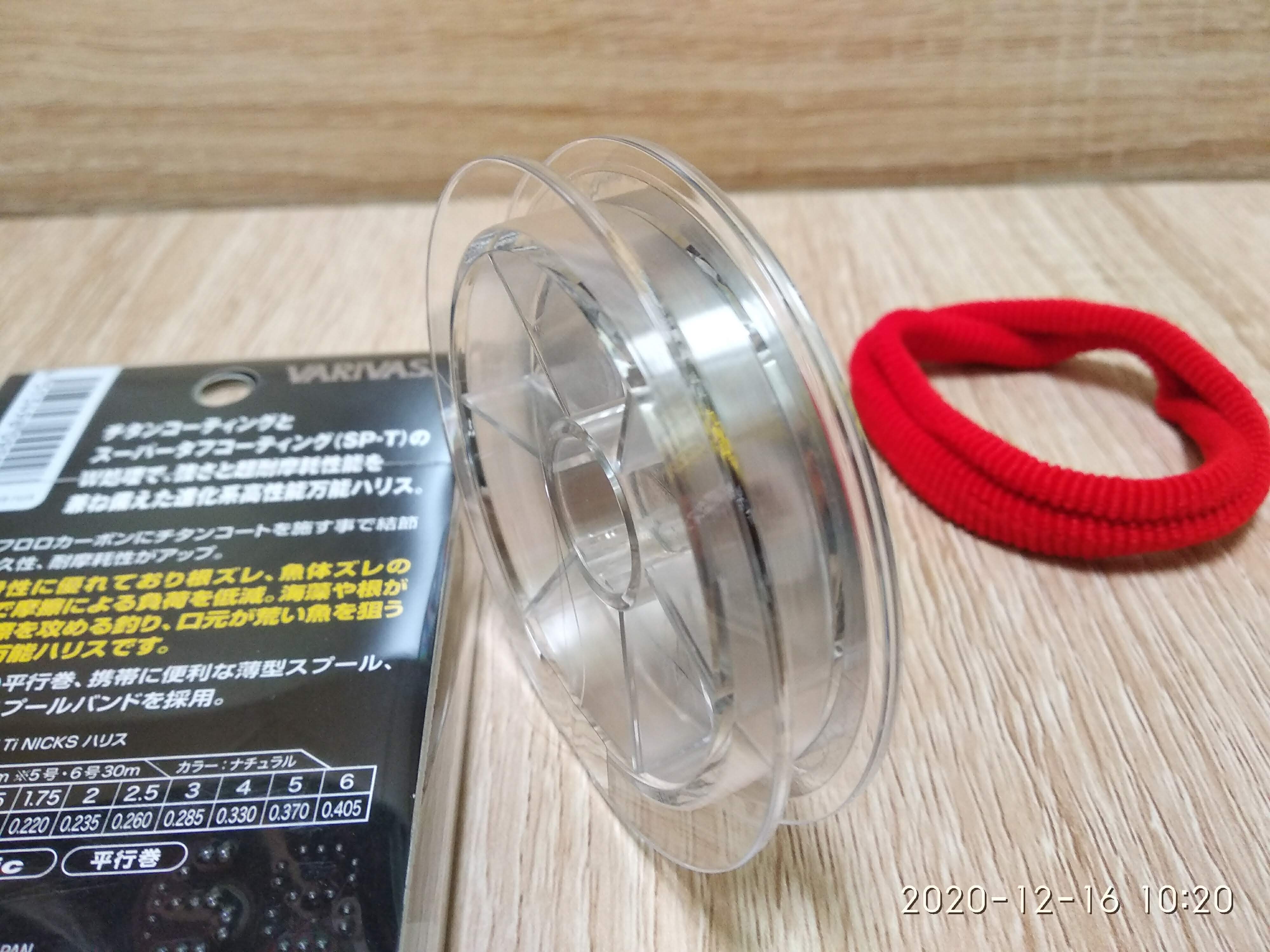 Dây Câu Cá FluoroCarbon Varivas Hard Top Ti Nicks - Làm Thẻo Câu Tay