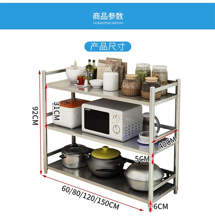 Đồ Gia Dụng Thép Không Rỉ Nhà Bếp Giá Để Đồ 3 Tầng Lò Vi Sóng Thu Nhận Thêm Giá Để Đồ Nhiều Tầng Rơi Xuống Đất Hàng Rào Nồi Giá