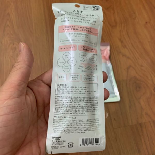 Kem nền Sugao nội địa Nhật Bản