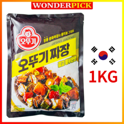 Bột tương đen Hàn Quốc Ottogi 1kg 오뚜기 짜장