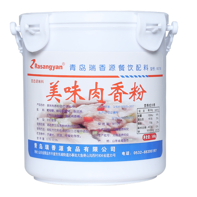 Gia vị vịt quay vịt nướng R0718