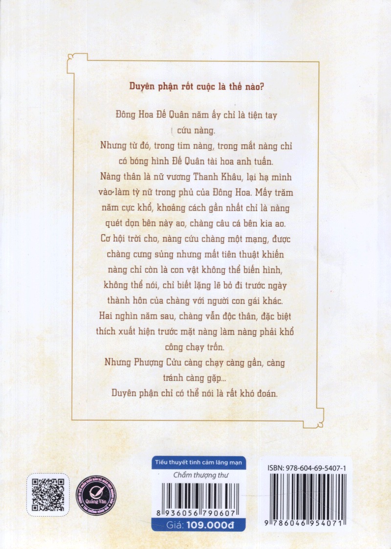 Tam sinh tam thế chẩm thượng thư Tập 2 A