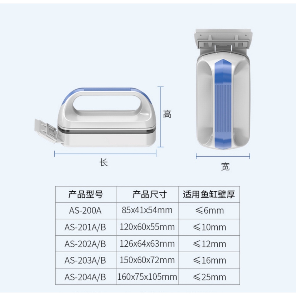 Nam châm cọ bể Sunsun , vệ sinh bể cá