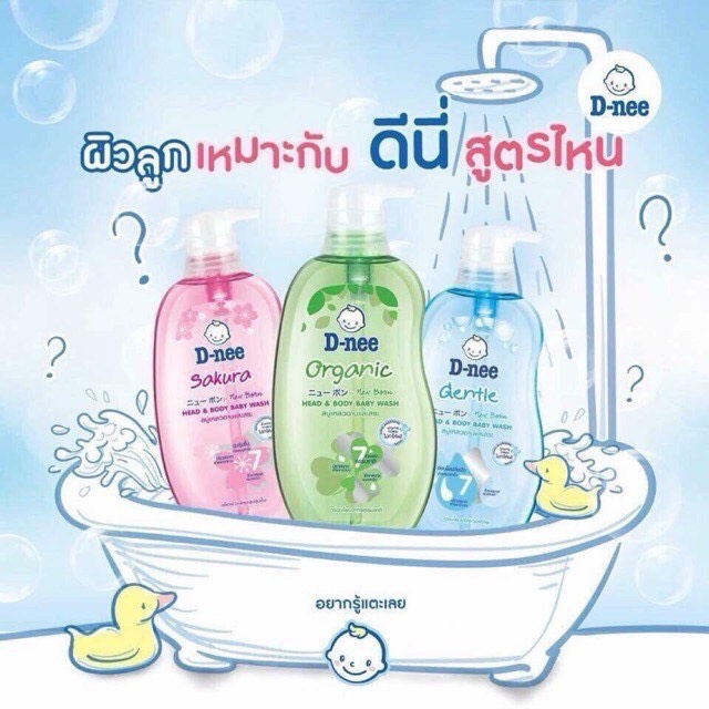 Sữa Tắm Gội em bé Dnee Organic, Sakura, Gentle 400ml