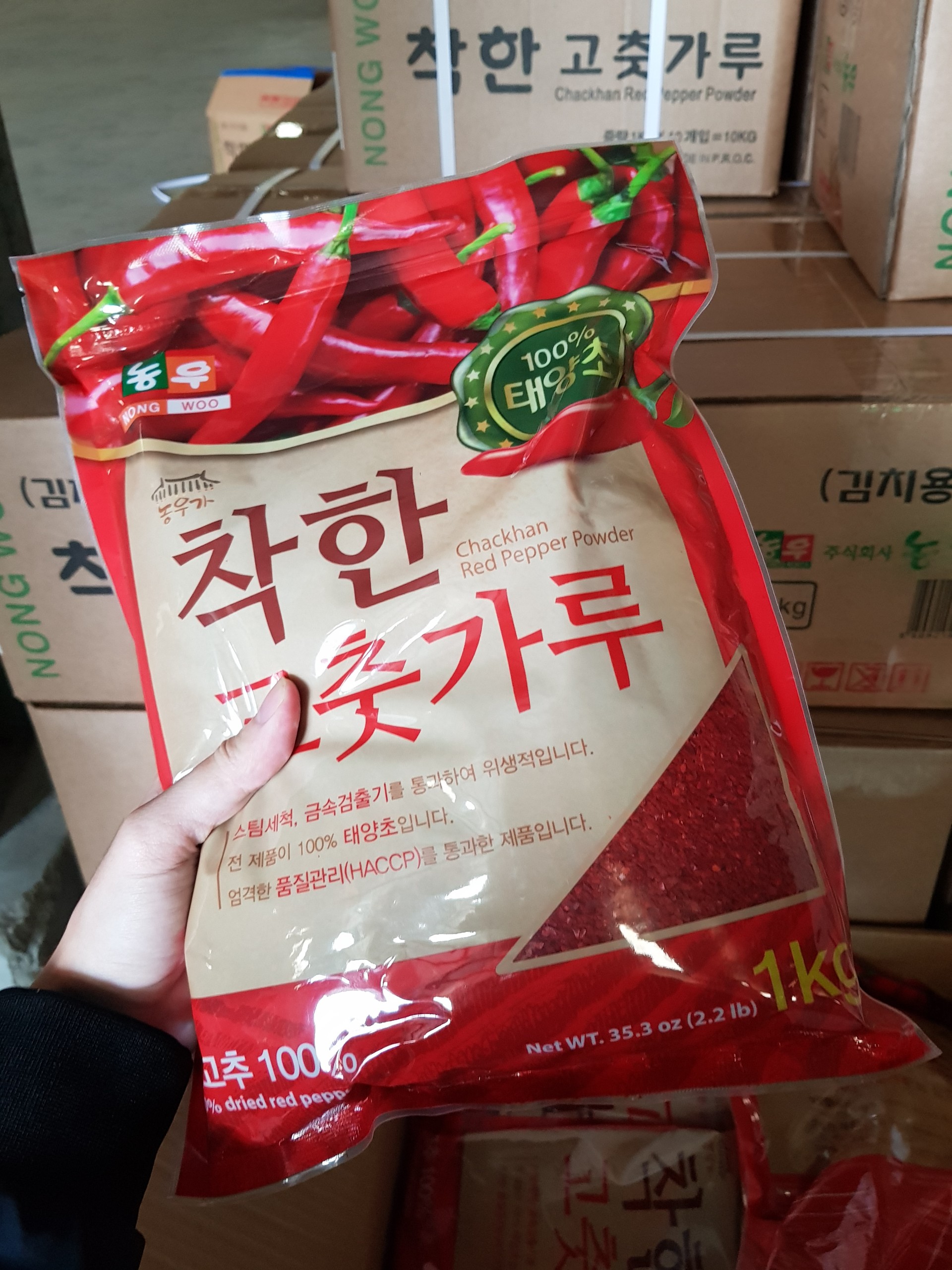 1KG Ớt Bột Mịn Hàn Quốc  - NONG WOO