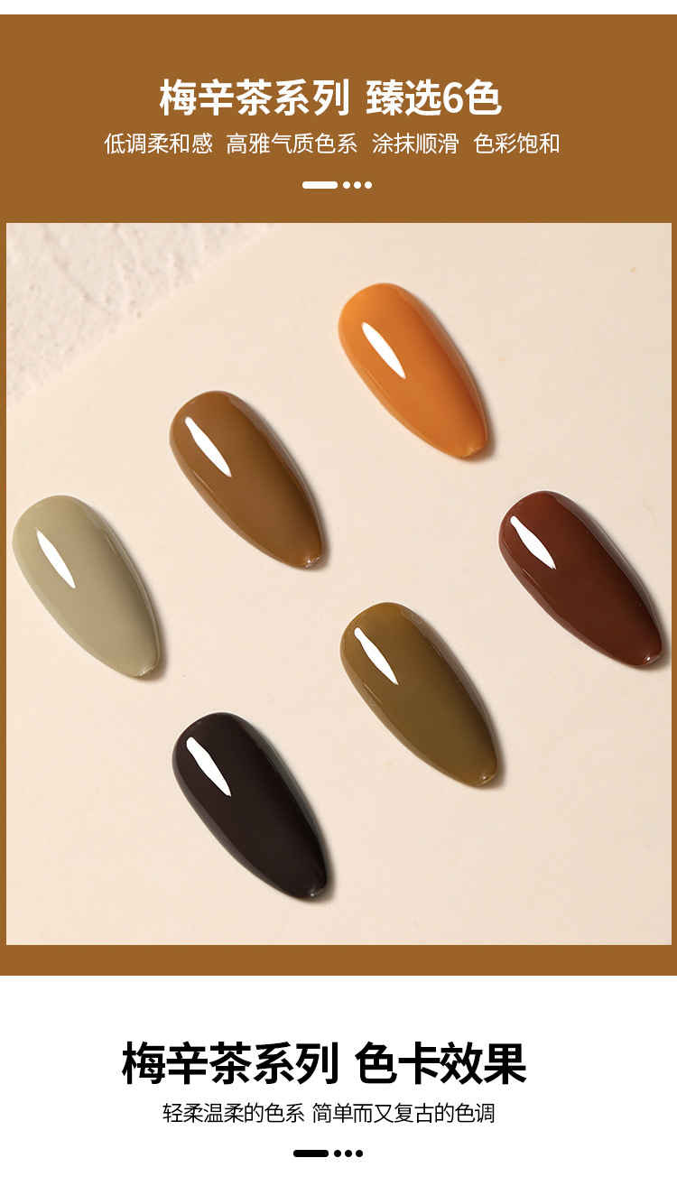 SƠN GEL AS MÀU TRÀ MÃ MX chai 15ml