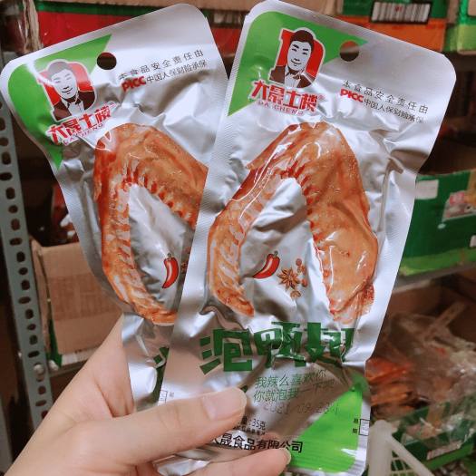 Combo 10 cánh vịt Dacheng - Ăn vặt Trung Hoa